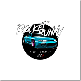 JDM Silvia S15 Turquoise Black Sun Edition Posters and Art